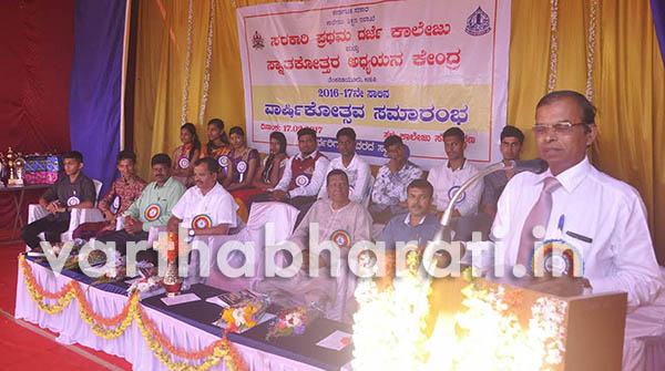 ಸರಕಾರಿ ಸಂಸ್ಥೆಗಳ ಬಗ್ಗೆ ಪ್ರೀತಿ ಇರಲಿ: ಪ್ರಮೋದ್ ಮಧ್ವರಾಜ್